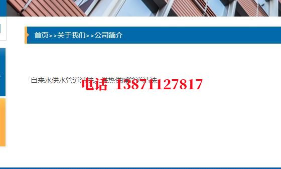 山西自来水环保石油管道清洗油垢